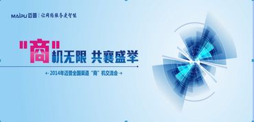 資訊動(dòng)態(tài) 讓網(wǎng)絡(luò)服務(wù)更智能，邁普通信技術(shù)股份有限公司引領(lǐng)計(jì)算機(jī)技術(shù)咨詢服務(wù)新浪潮